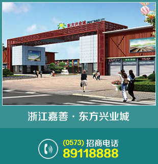 �㽭���ơ�������ҵ��