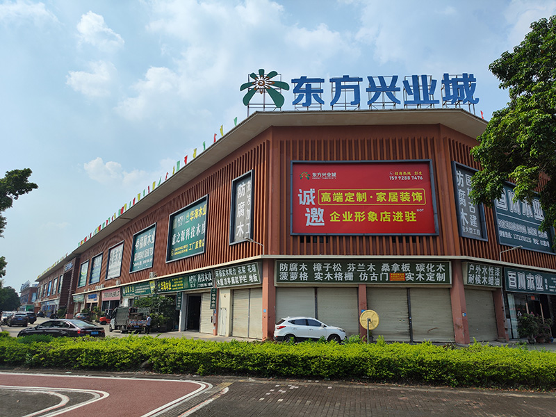 市场实景
